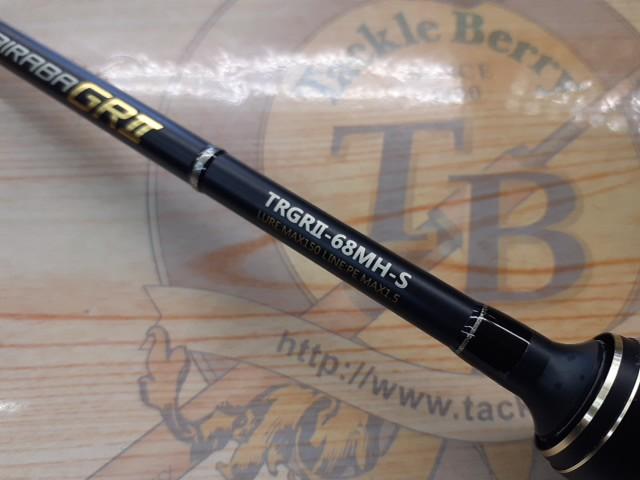 リアルメソッドタイラバGRⅡ68MH-S