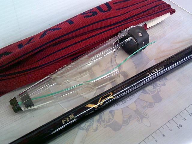 がま磯VR 2-53｜＠ベリーネット 日本最大新品中古釣具WEBショップ