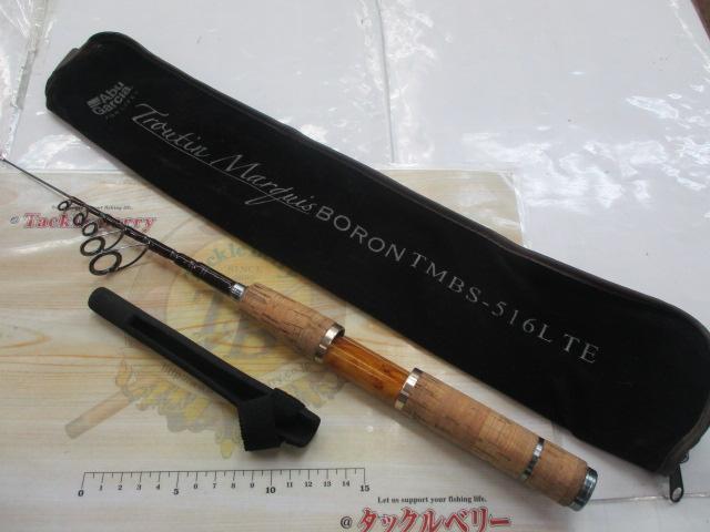 トラウティンマーキスボロン TMBS-516L TE