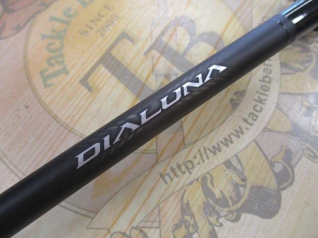 23ディアルーナ S96ML｜＠ベリーネット 日本最大新品中古釣具WEBショップ