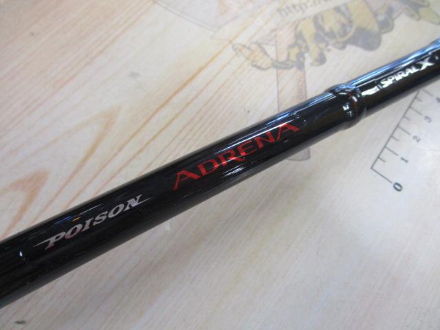 ポイズンアドレナ 172H