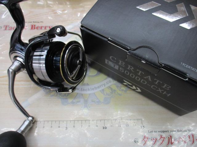 19セルテート LT5000D-CXH