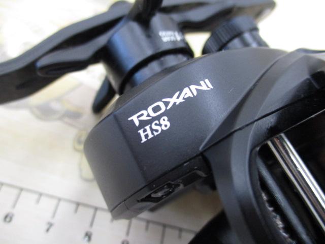 ロキサーニBC HS8