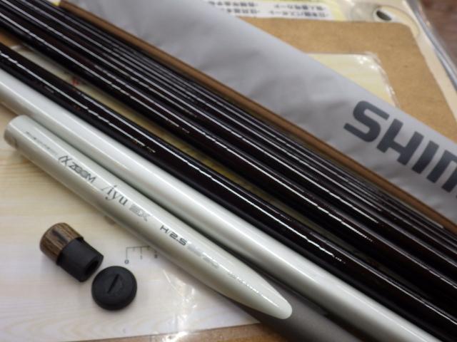 アユSX H2.5 85-90ZD