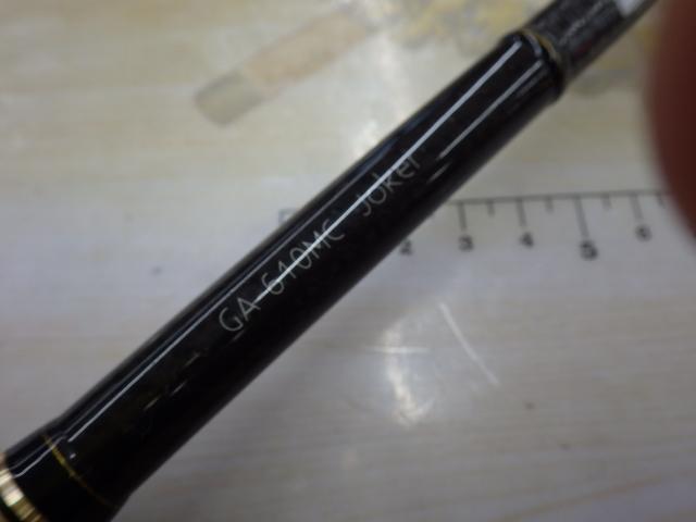 グラディエーターアンチ GA-610MC ジョーカー｜＠ベリーネット 日本