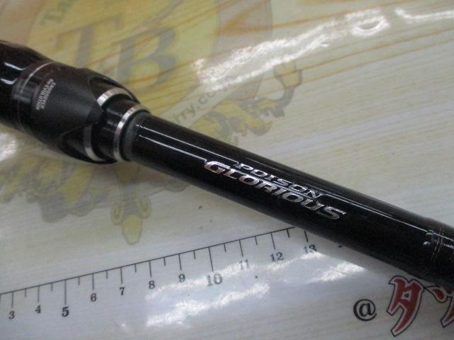 17ポイズングロリアス 176XXH-SB｜＠ベリーネット 日本最大新品中古