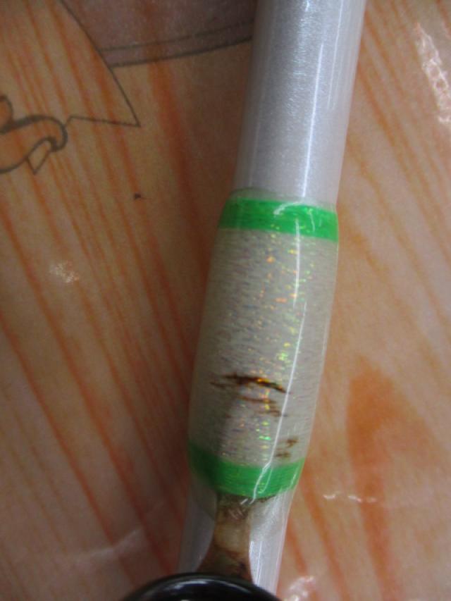 剛樹Gチームブルーバイト250 2.5m LINE4-14 WEIGHT80-120