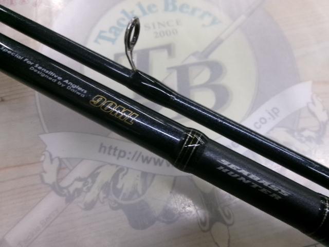 シーバスハンター 90ML