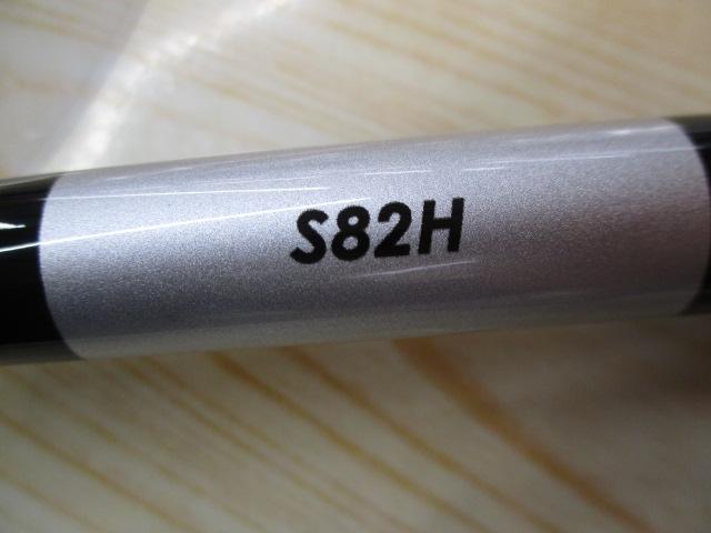 21グラップラーBBタイプC S82H