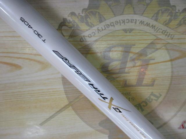 エクストラサーフT 30-405