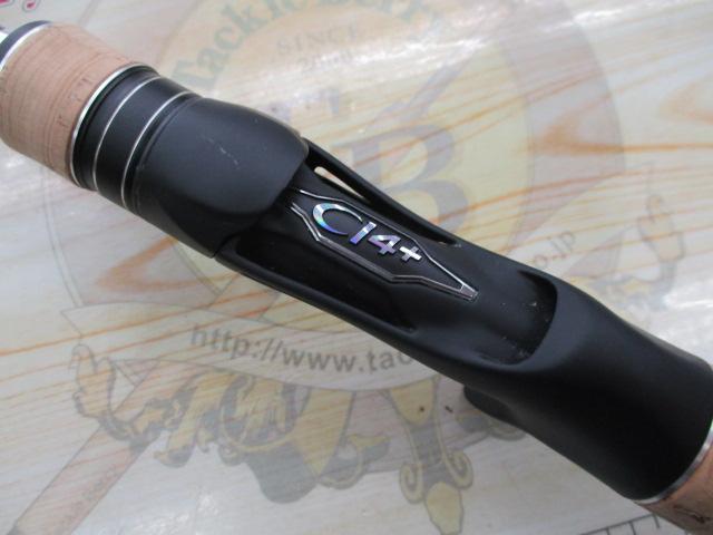 17エクスプライド 163ML-G