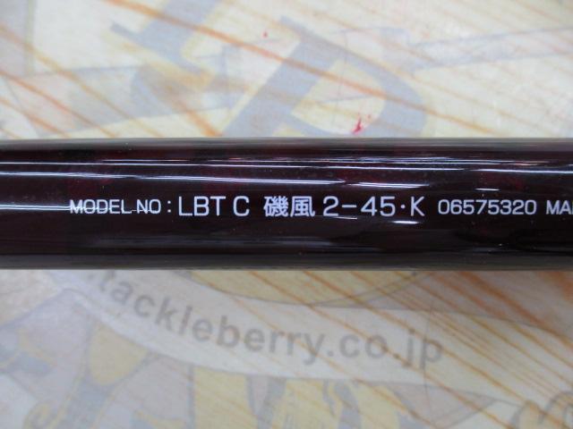 リバティクラブ磯風 2-45・K