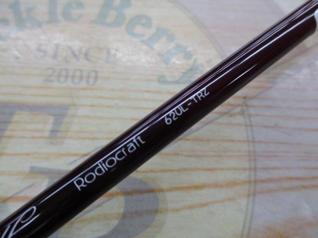 フォーナインマイスターホワイトウルフ62UL-TRZ