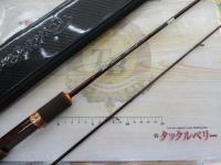 フォーナインマイスターホワイトウルフ62UL-TRZ