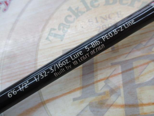 スペルバウンド コア SCS-66-1/2ML-ST