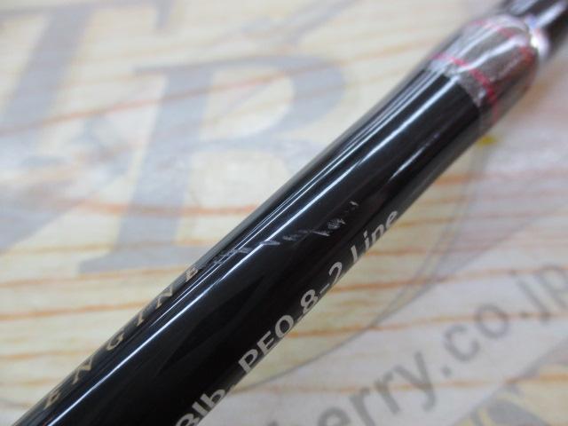 スペルバウンド コア SCS-66-1/2ML-ST