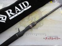 グラディエーターアンチ GA-611HC ブラスター