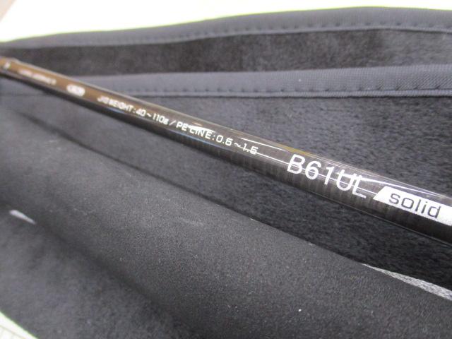 ラグゼジグドライブR B61UL-solid