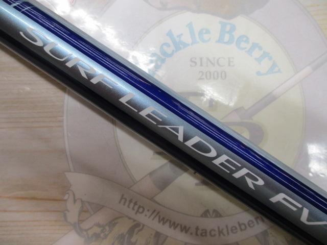 サーフリーダーFV 425EX-T