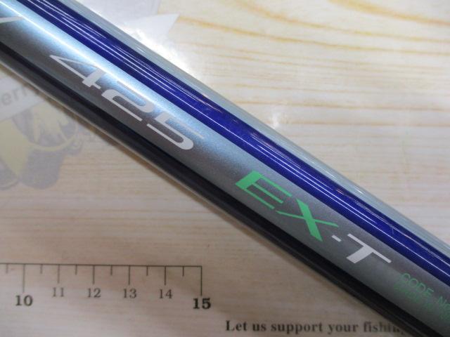 サーフリーダーFV 425EX-T