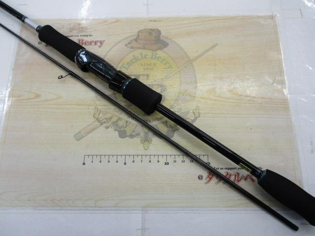 エメラルダス 66M-S BOAT