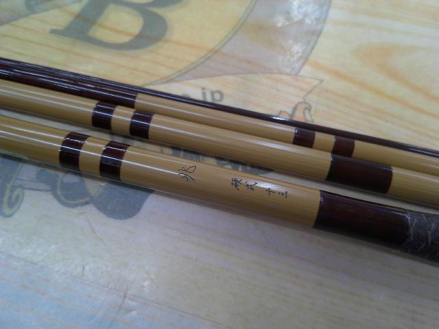 兆 硬式13 段塗り