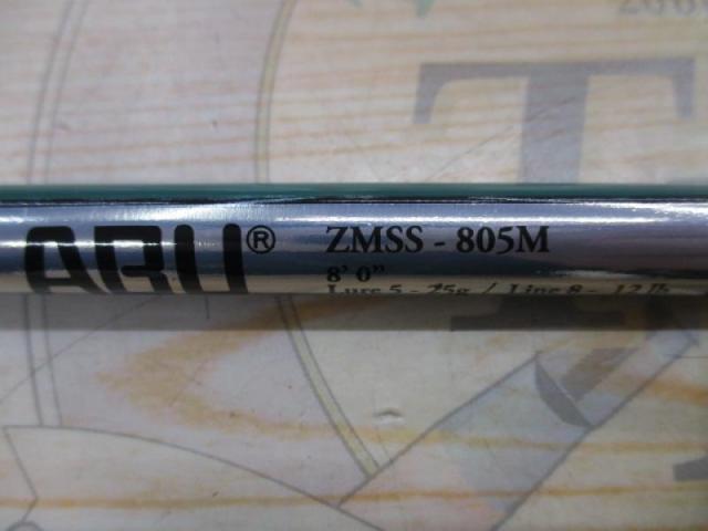 ズームサファリ ZMSS-805M