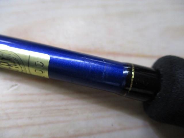 極鋭コンセプトゲーム MC 150AGS