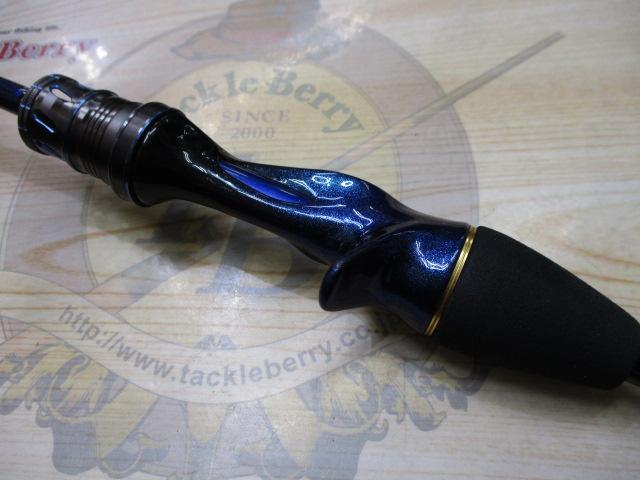 極鋭コンセプトゲーム MC 150AGS