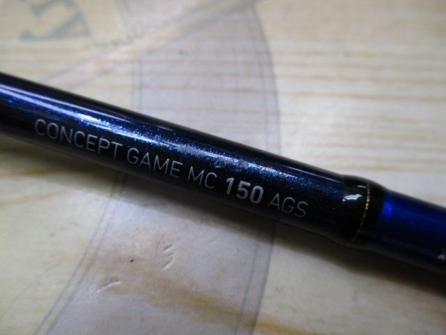 極鋭コンセプトゲーム MC 150AGS