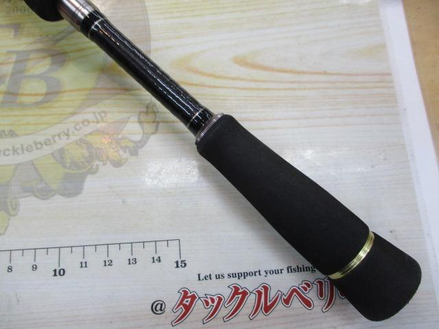 スカイロード SKR-T792M