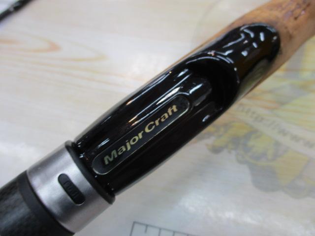 スカイロード SKR-T792M