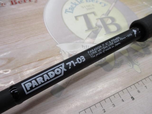 パラドックス 71-03｜＠ベリーネット 日本最大新品中古釣具WEBショップ