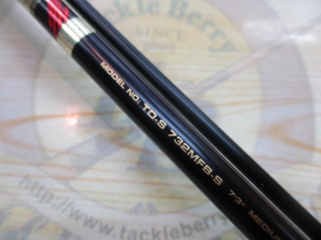 TD-S 732MFB-S
