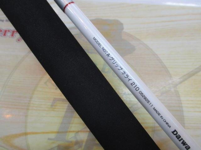 Aグリップ ネライ 210