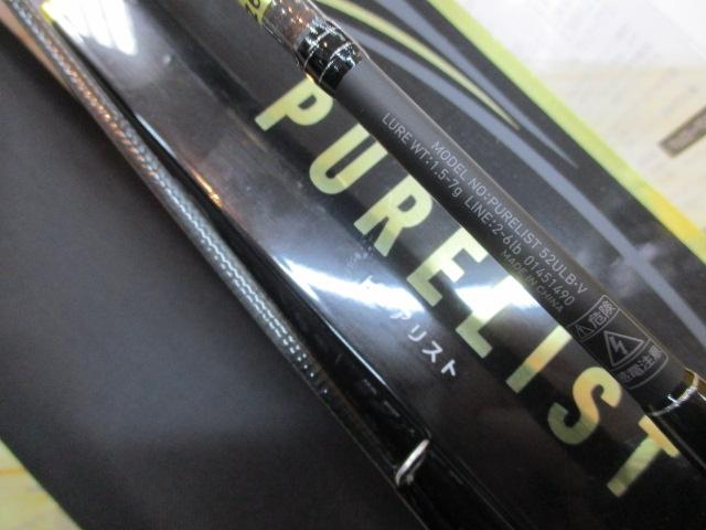 ピュアリスト 52ULB・V