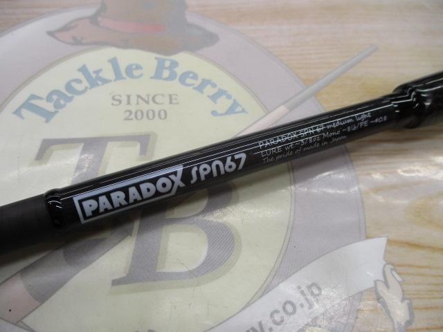 パラドックス SPN67ML