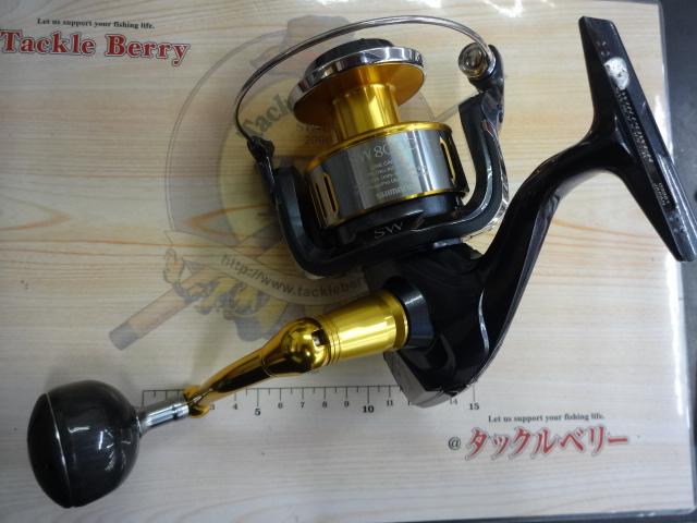 15ツインパワーSW 8000PG