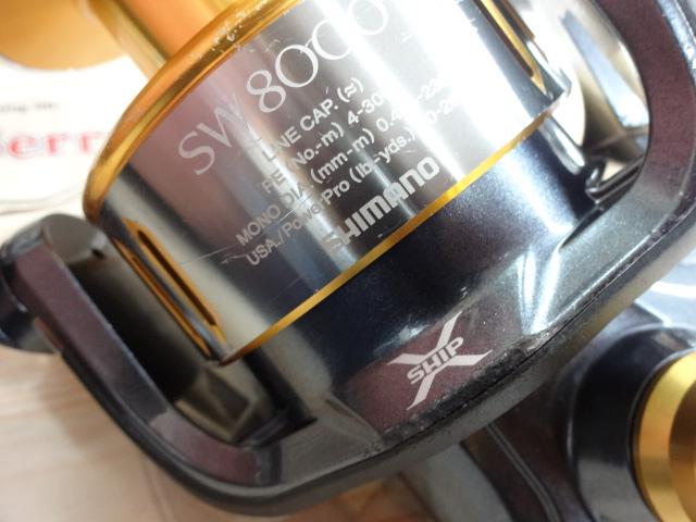 15ツインパワーSW 8000PG