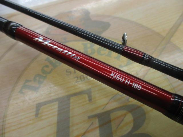 メタリア キス H-180