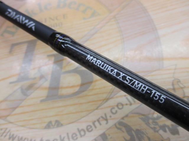 マルイカX S/MH-155