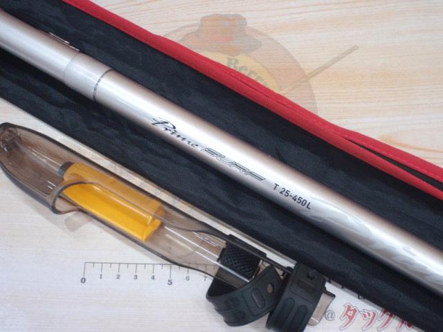 プライムサーフT 25-450L・W