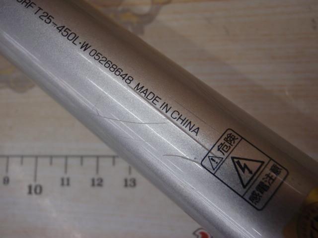 プライムサーフT 25-450L・W