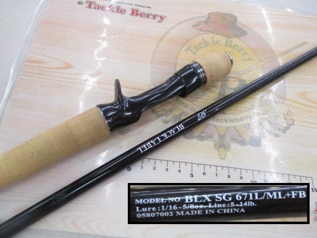 ブラックレーベル BLX SG 671L/ML+FB