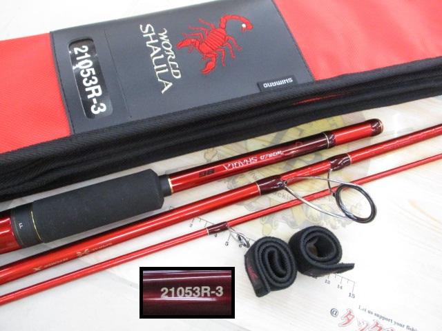 20ワールドシャウラ BG 21053R-3｜＠ベリーネット 日本最大新品中古