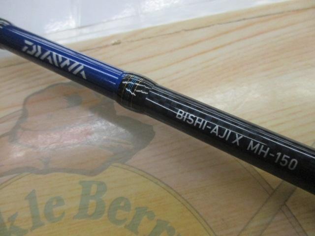 ビシアジX MH-150｜＠ベリーネット 日本最大新品中古釣具WEBショップ