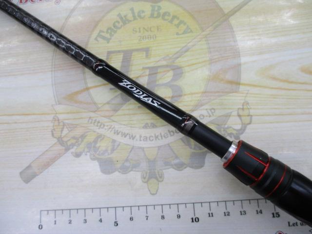 ゾディアス 270MH｜＠ベリーネット 日本最大新品中古釣具WEBショップ