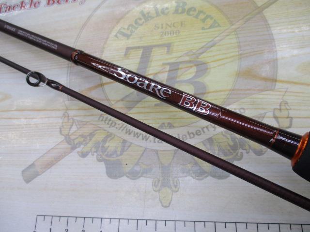 ソアレBB S706ULS｜＠ベリーネット 日本最大新品中古釣具WEBショップ