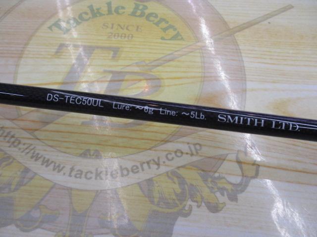 トラウティンスピンダガーストリーム DS-TEC50UL