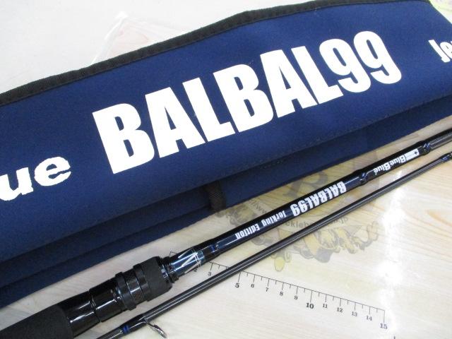 バルバル 99 ジャーキングエディション｜＠ベリーネット 日本最大新品